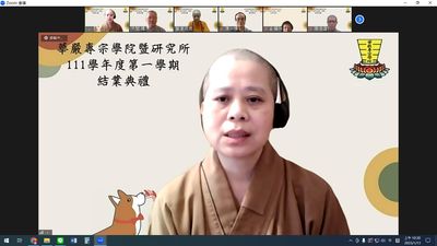 04副院長兼學務長天蓮法師致詞。