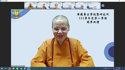 02院長賢度法師致詞。 