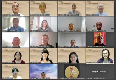 20230427-現代網絡科技廿五位學者因陀羅網 華嚴國際研討會三天四場重重無盡