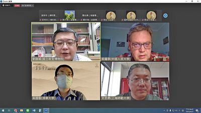 03第二場主持人劉國威研究員（左上），發表者索羅寧教授（右上）、文志勇教授（右下）、吳國聖教授（左下）。