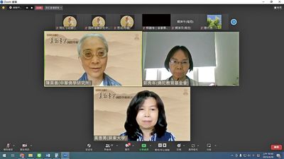 05第四場主持人陳英善教授（左上），發表者黃惠菁教授（下）、郭秀年教授（右上）。 