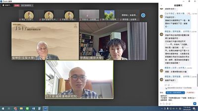 06第五場主持人侯坤宏教授（左上），發表者平燕紅教授（右上）、范文俊教授（下）。