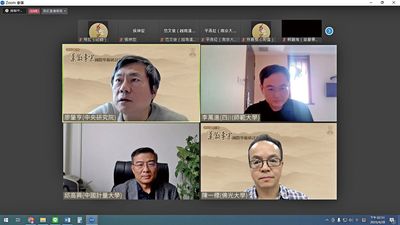 07第六場主持人員廖肇亨教授（左上），發表者李萬進教授（右上）、邱高興教授（左下）、陳一標教授（右下）。 