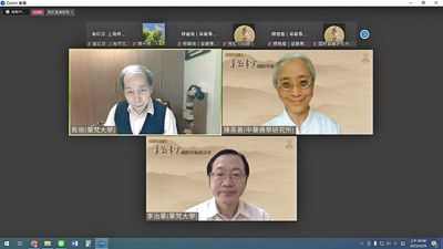 08第七場主持人熊琬教授（左上），發表者陳英善教授（右上）、李治華教授（下） 。 