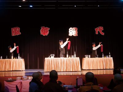 02本次活動安排調酒表演、歌唱節目、中阮及古箏演奏等多項表演節目。