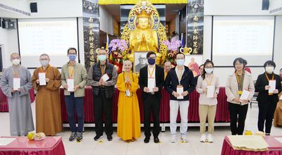 20231209-大專學生佛學慈孝獎學金頒獎典禮暨國際青年學者論壇開幕式