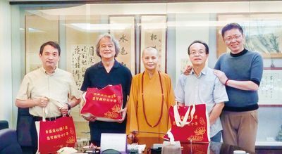 20230822-佛光大學謝元富院長一行人拜訪董事長賢度法師