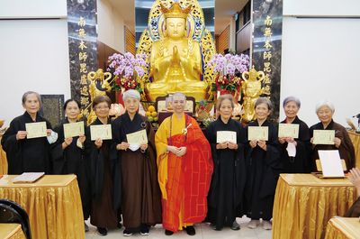 10住持天起法師頒發八位信眾全勤獎。