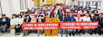 20231107-112學年度清寒高中國中國小獎助金