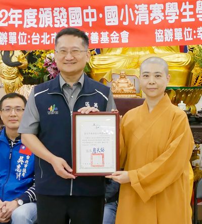 05萬華區公所詹天保區長致贈感謝狀，由天起住持代表接受。