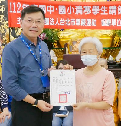 07開南中學胡毓富校長致贈感謝狀，由福田功德會唐慧芳組長代表接受。