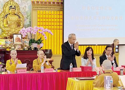 02從右至左為：美國國際華嚴研究中心主任陳潤吾教授、金山灣區華僑文教服務中心主任莊雅淑、駐舊金山臺北經濟文化辦事處賴銘琪總領事、卸任住持天承法師、賢度董事長。