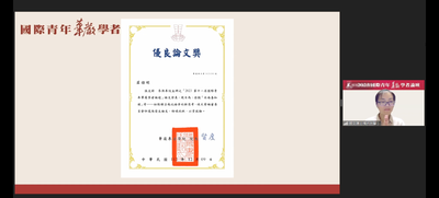 02 張文婷同學的論文被評選為優良論文。