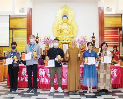 02寺主天蓮法師與書法類得獎者合影。