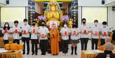 03副董事長天演法師與得獎學生合影。