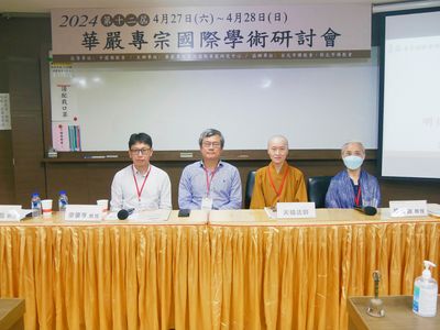 02第二場次主持人（左二），發表人（順序由左至右）郭磊、釋天曉、陳英善。