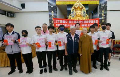 08住持天聞法師與受獎者合影。 