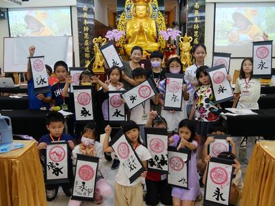 02「小小書法家」課程。