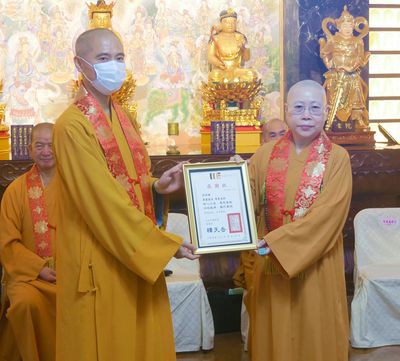 04台北市佛教會理事長天岳法師致贈感謝狀予華嚴蓮社，副董事長天演法師代表接受。