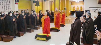 06副董事長天演法師、常務董事天蓮法師及住持天聞法師帶領大眾禮佛祈福。