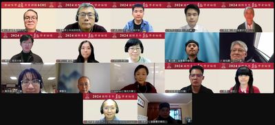 20241207-2024國際青年華嚴學者論壇