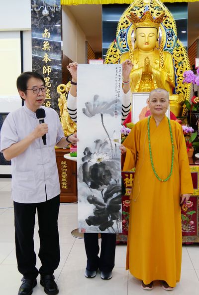 08白宗仁教授致贈畫作予董事長賢度法師。