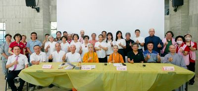 20251001-海印道場啟建「盂蘭盆祈福報恩供佛齋僧大法會」暨「華嚴蓮社宜蘭分社海印道場籌建委員會成立大會」