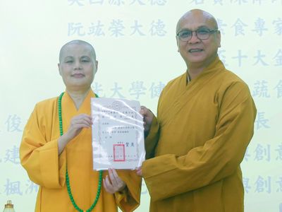 08董事長賢度法師頒發聘書予演一法師。
