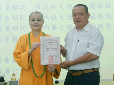 10董事長賢度法師頒發聘書予劉錦坤居士。