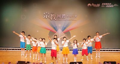 03節目表演。