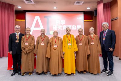 03研討會閉幕式，悟因長老尼（左四）與董事長賢度法師（左五）及本次與會貴賓共同合影。（財團法人伽耶山基金會提供）