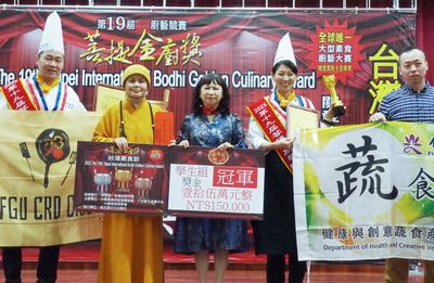 03本屆學生組冠軍為佛光大學王沺翔、年繼薇(海印道場提供)。