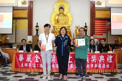 05大溪區李柏坊議員之秘書陳雅萍頒發「創意書法組」佳作。