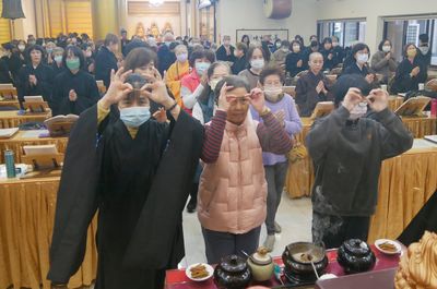 20260201-圓經法會暨點燈祈福餐會