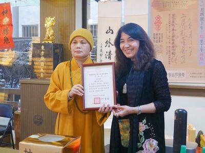 07董事長賢度法師頒發感謝狀予楊玉如老師。