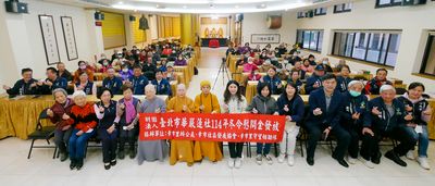 20260120-114年冬令慰問金活動