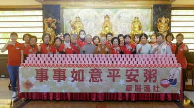 20260126-推廣敦親睦鄰文化 平安粥結緣活動