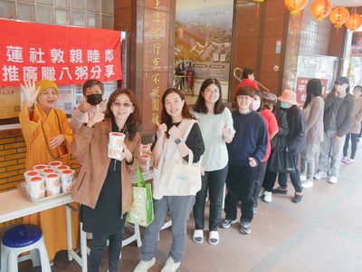 02臺北華嚴蓮社敦親睦鄰文化推廣臘八粥活動，引來排隊人潮。