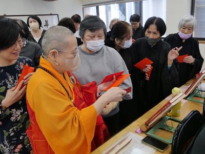 05副董事長天演法師分送福袋。