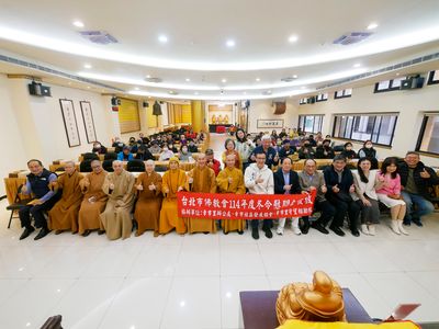 20260114-台北市佛教會114年冬令慰問金