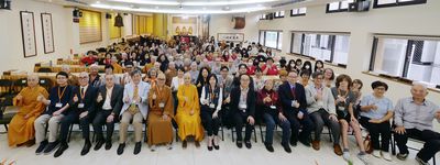 2026年04月26-華嚴蓮社七十四週年慶暨成一老和尚圓寂十五週年感恩紀念會