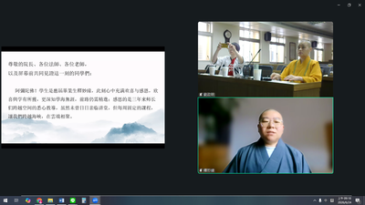 06畢業生代表致答謝詞。.png