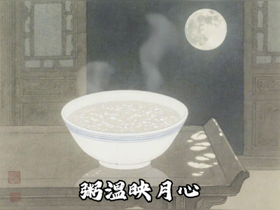 07釋法源以「半碗清涼」為主題發表作品。.png