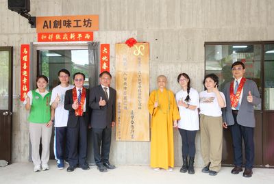 2026年06月27-華嚴蓮社宜蘭分社「海印道場」舉行落成典禮暨「歷史長河‧歲月無盡」文藝節