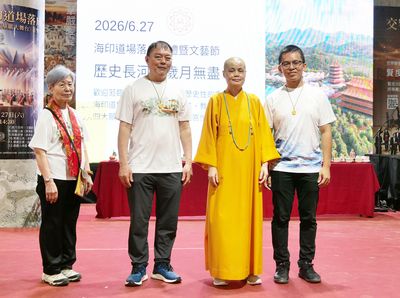 10董事長賢度法師頒發資深貢獻獎。.JPG